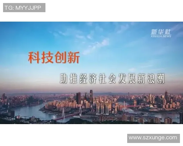 推动政策创新优化治理体系提升国家发展新动能